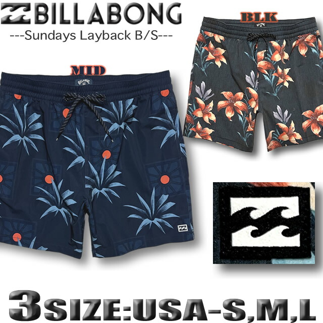 【BILLABONG ビラボン】メンズ　水着(Sサイズ) 楽天市場】【最短翌日配達】 【2024年夏新作】 ビラボン サーフ