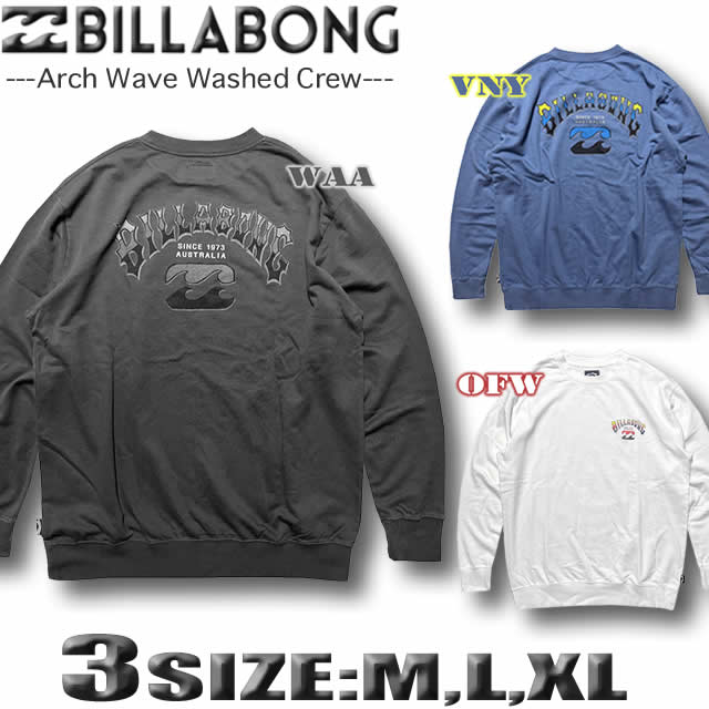 お買い得モデル ビラボン 楽天市場】【最短翌日配達】 メンズ ロンT BILLABONG トップス
