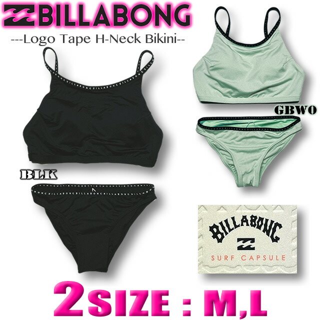 【最短翌日配達】 ビラボン BILLABONG レディース ビキニ 水着 サーフブランド ロゴテープ 海水浴 プール LADIES BE013-802
