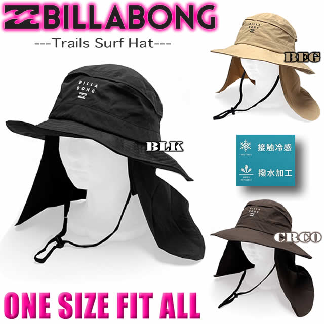 楽天市場】【最短翌日配達】 サーフハット メンズ ビラボン 暑さ対策