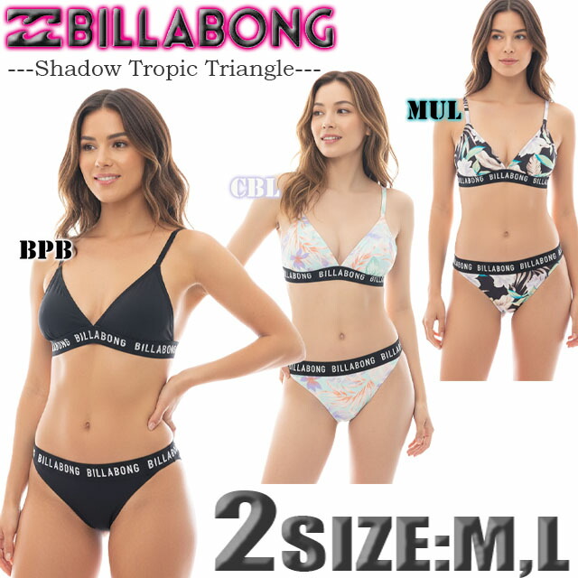 【最短またの日送りとどける】 散らし広告ボン レディース ビキニ 水泳着 BILLABONG サーフブランド名 ３角形手合い 逃げ道  M,L大きさ【相応う】BF013-801