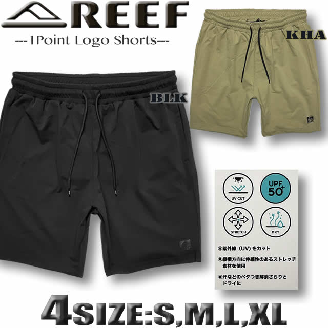 【2026年夏】 REEF リーフ 水陸両用 ラッシュ パンツ サーフパンツ トランクス メンズ サーフブランド ボードショーツ トレーニング ジム フィットネス ヨガ UPF50+ ELY261-027