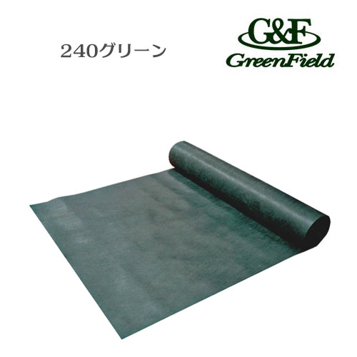 楽天市場】【ザバーン同等品】防草シート人工芝の下地材に！ グリーン