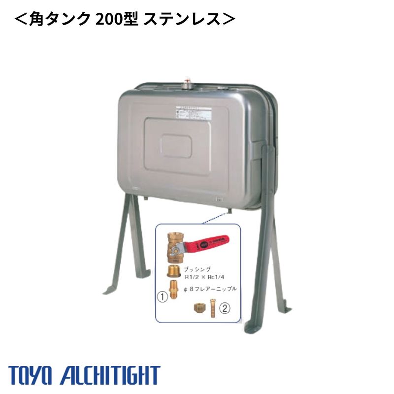楽天市場】オイルタンク(灯油タンク) 200L 角タンク OT-200K 東洋 