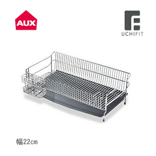 オークス ウチフィット ステンレス水切り 22cm Amazon｜オークス ウチフィット ステンレス 水切り かご 22cm