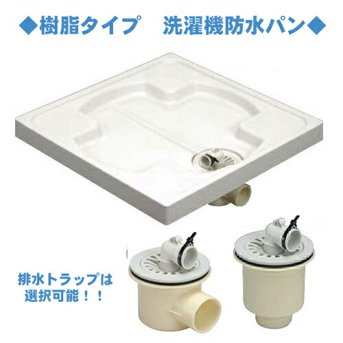 【法人様押さえる売りわたす・人間宅送りとどける不可】 サヌキ 水抜き落とし穴付 洗い濯ぎ機雨合羽食パン BP-640 雨合羽食パン用縦・横水抜き落とし穴 BT-T/BT-Y 20個書き割り Bulls ブルズ
