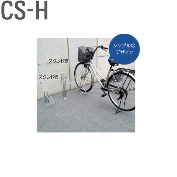 Bulls 銀輪仕合わせ 独立独行式照明ランプつづき物 CS-H1B-S 照明ランプ高 銀輪照明ランプ ブルズ ダイケン Daiken 自転車・サイクリング-自転車用アクセサリー