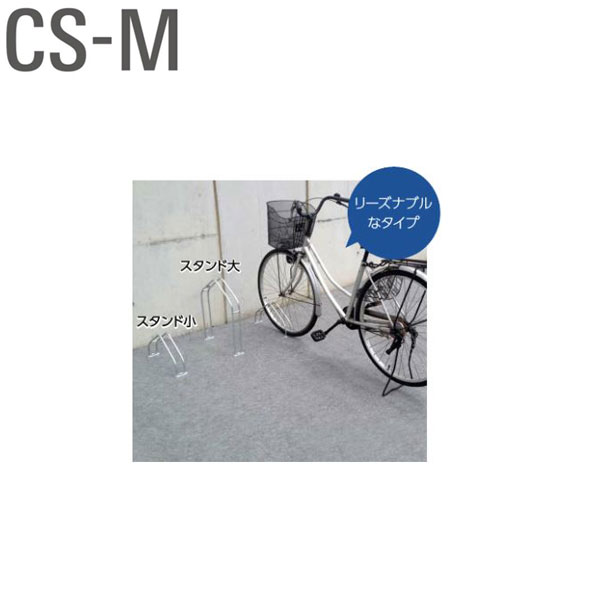 Bulls 銀輪仕合わせ 独立独行式照明ランプつづき物 CS-M1B-S 照明ランプ大 銀輪照明ランプ ブルズ ダイケン Daiken スポーツ・アウトドア-自転車用アクセサリー-その他