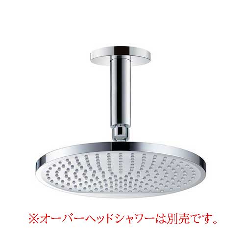 CERA TRADING Crometta S240 クロメッタ シャワー腕 天付用 HG27393 Cr セラトレーディング ハンスグローエ
