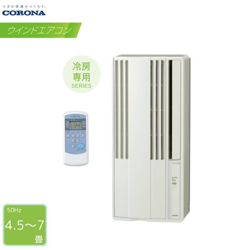 楽天市場】【お買い得品！】【2025年度モデル】コロナ ウインド