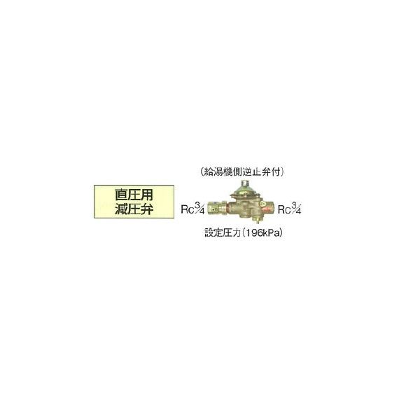 CORONA コロナ UIB-10TX 直圧用減圧弁 水・給湯配管工業部材
