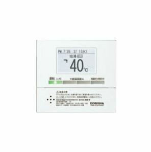 コロナ RSI-EG47XP 控え選手遠隔操作 2芯遠隔操作吊りひも8ｍ付 CORONA