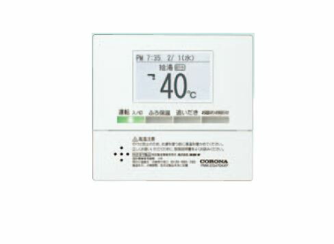 コロナ RSK-EG470XP 増設リモコン 2芯リモコンコード8ｍ付 CORONA