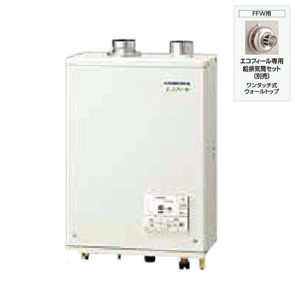 コロナ 石油給湯機器 給湯専用 UIB-EG472(FFW) 屋内設置型 強制給排気 ボイスリモコン付属タイプ 水道直圧式 石油給湯器 1834518｜Craseal