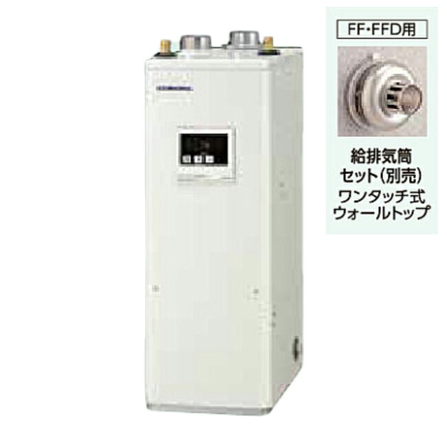 コロナ 原油給湯設備 UIB-NX372(FFD) 貯湯式 屋内とり備える型 吹きかける給排気ガス 給湯専用印字機 シンプルリモコン属する印字機 原油給湯器 1734250
