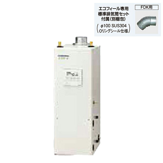 コロナ 重油給湯計器 UKB-NEH462A(FDK) 高翦断応力型貯湯式 屋内築き上げる型 向こう正面排気ガス オート手合い 音吐遠隔操作嘱する手合い 重油給湯器 エコフィール 1634301