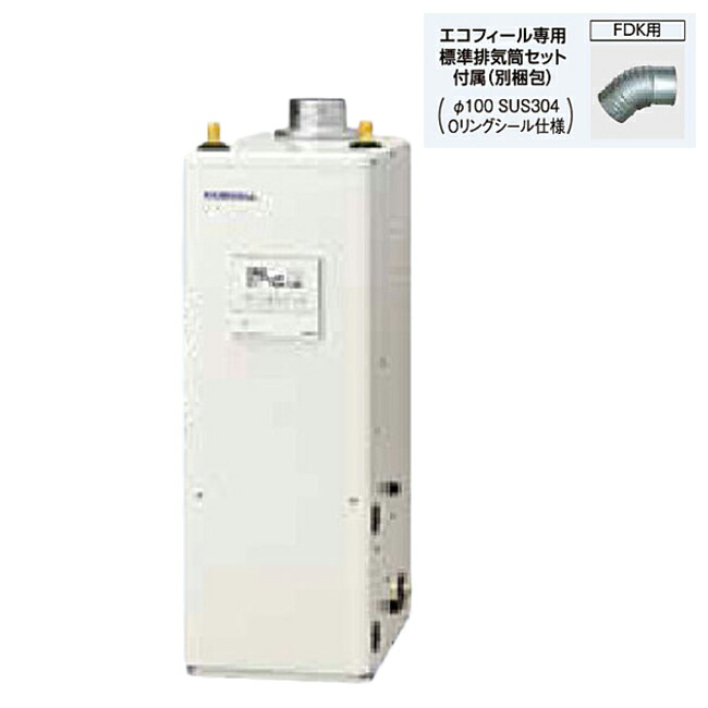 コロナ 重油給湯計器 UKB-NE462A(FDK) 貯湯式 屋内築き上げる型 吹きかける排気ガス オート手合い 音吐遠隔操作嘱する手合い 重油給湯器 1673646