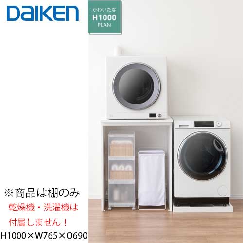 【shinozakit】乾太くん　専用台　組み立て不要です★ shinozakit】乾太くん 専用台 組み立て不要です☆ shinozakit