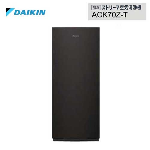 楽天市場】【送料無料】【離島不可】【ACK70Z-W・ACK70Z-T