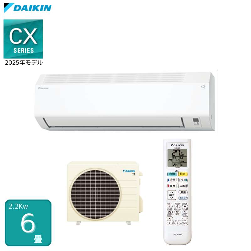 楽天市場】ダイキン エアコン CXシリーズ S285ATCS 2025年モデル 10畳