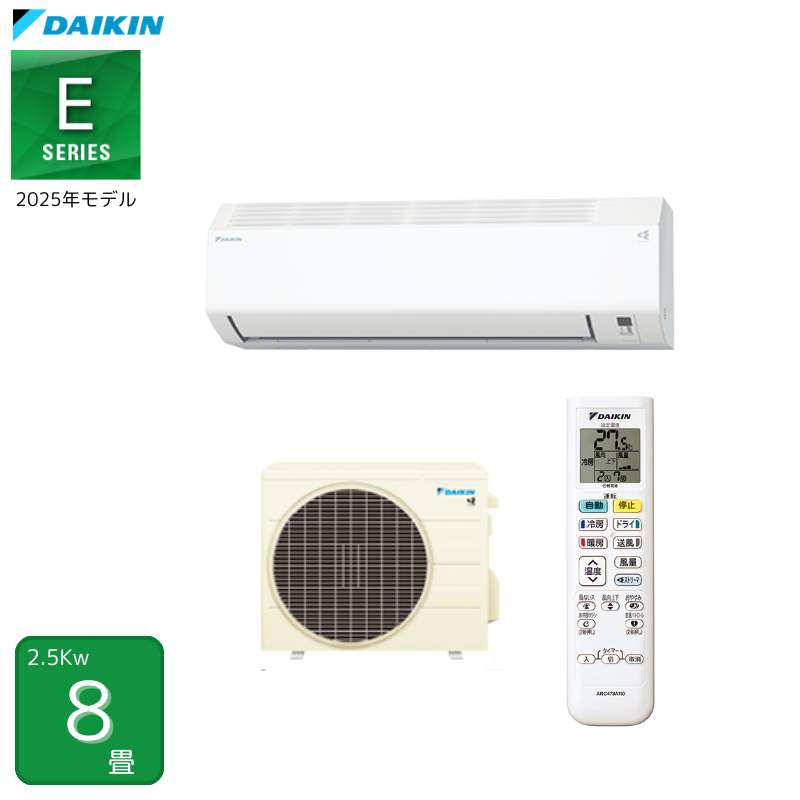 楽天市場】DAIKIN ダイキン 冷房能力2.8kW 「ストリーマ」「水内部 