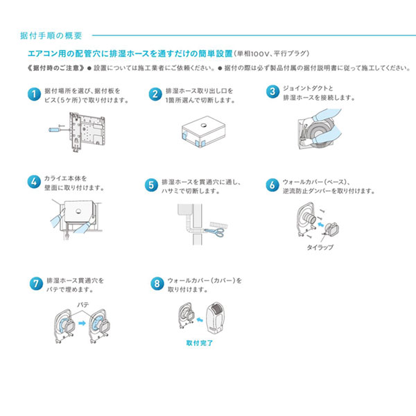ダイキン カライエ 住まい向け除湿乾燥機 ソファー Jkt10vs W Daikin Craseal 大切な住まいや収納物の湿気対策に 水捨て不要で キッズ いつでも住まいカラッと ダイキン