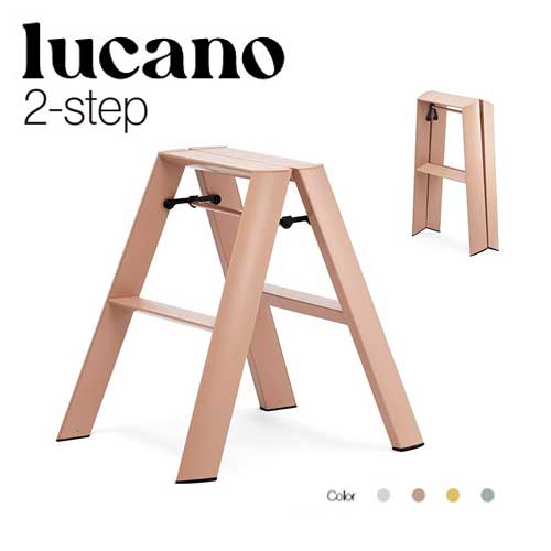 【送料無料】 【lucano(ルカーノ)】 【脚立】 2-step(2段) ML2.0-2(●●) ダスティミント(DM)/ピーチブラウン(PB)/マスタードイエロー(MY)/クリスタルグレー(CG)|Craseal