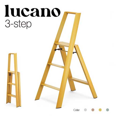 【送料無料】 【lucano(ルカーノ)】 【脚立】3-step(3段) ML2.0-3●●) ダスティミント(DM)/ピーチブラウン(PB)/マスタードイエロー(MY)/クリスタルグレー(CG)|Craseal