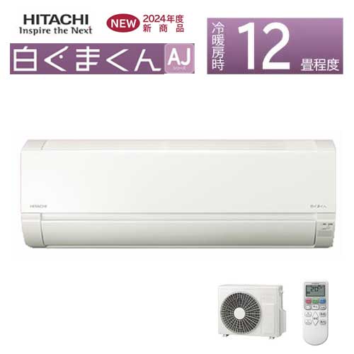 楽天市場】RAS-AJ36B-w 量販店型式 RAS-AS36B 【省エネ】 【2012年3月