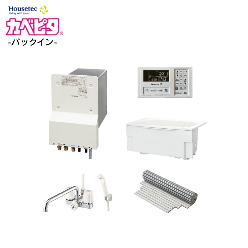 【法人様・製造会社直送押さえる】カベピタ パックイン 給湯器 WF-807SA 都市屁っ放り 12A・13A オート 標準尺度・Cチャン赤ちょうちん共用 8.5号 1100大きさ 住み家テック