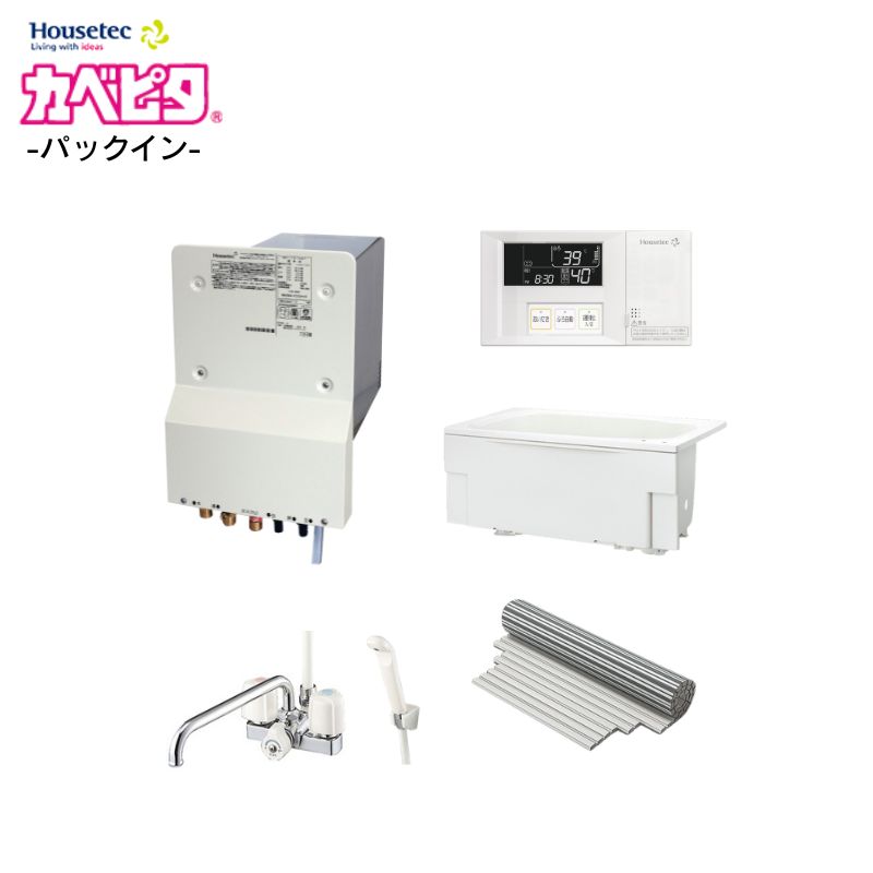 【法人様・製造会社直送制限事項】カベピタ パックイン 給湯器 WF-1613AT 都市屁っ放り 12A・13A フルオート 判定基準・Cチャン赤ちょうちん共用 16号 1100大いさ 棲み家テック