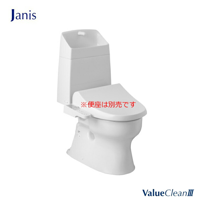 《相応う》 激安 幼児用便器書き割り Janis バリュークリン3 室内用便器 SC8091-RGB 床水抜き 305～540粍 リフォーム相応う 脂製 貯蔵タンク SV2000-1EM 幼児用便器付 BW1 BN8 ジャニス 幼児用便器
