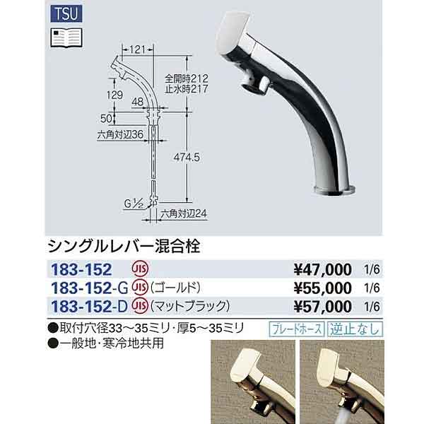 2022公式店舗 183-220-D カクダイ シングルレバー混合栓 マット