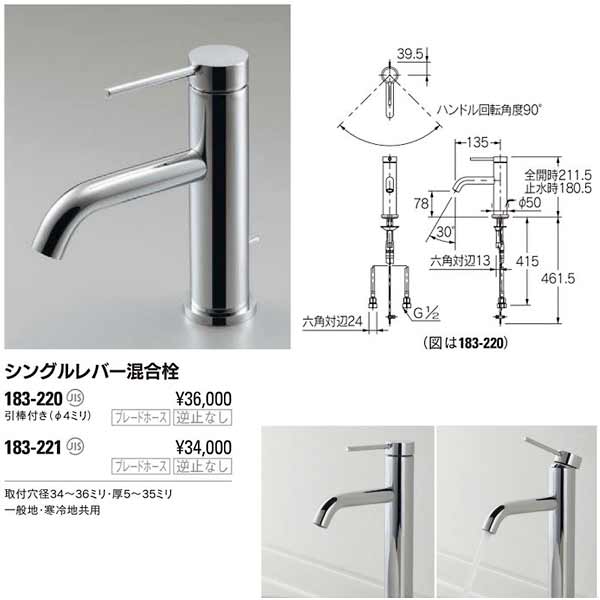 90％以上節約 カクダイ KAKUDAI シングルレバー混合栓 水栓金具 器 ad