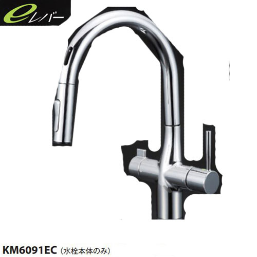 KVK 浄水器付シングルレバー式シャワー付混合栓(センサー付) KM6091EC eレバー水栓 シングルレバー式混合栓 シャワー引出タイプ ケーブイケー センサー水栓 タッチレス ハンズフリー｜Craseal