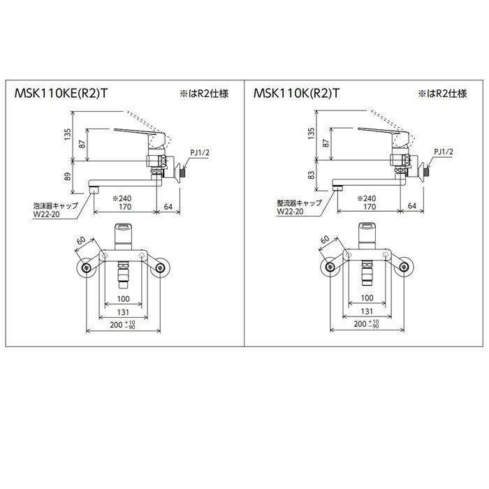 玄関先迄納品 KVK MSK110KET 170mmパイプ付 シングル混合栓 eレバー 水栓 シングルレバー混合栓 ケーブイケー  www.numberz.co