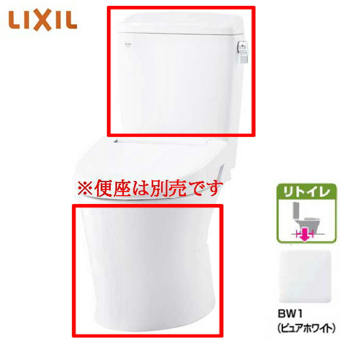 《対応》 LIXIL INAX アメージュ 便器 YBC-Z30H タンク DT-Z350H BW1 ピュアホワイト リトイレ 手洗なし 床排水 120・200～550mm アクアセラミック リフォーム リクシル｜Craseal 27,936円
