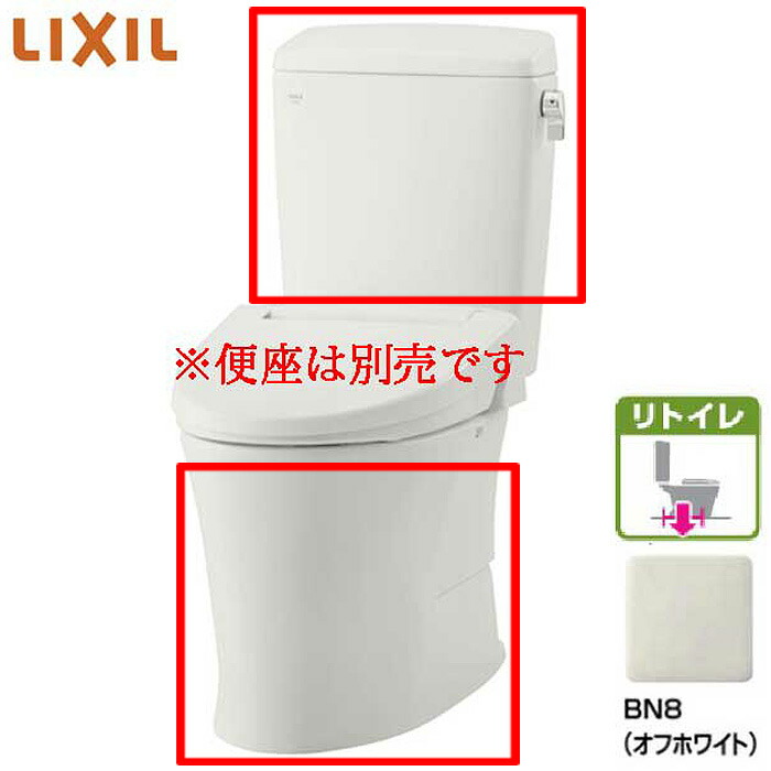新品　INAX ポータブルトイレ YBC-Z30H DT-Z350H BB7 LIXIL YBC-Z30H-DT-Z350H BW1限定 リクシル LIXIL/INAX トイレ