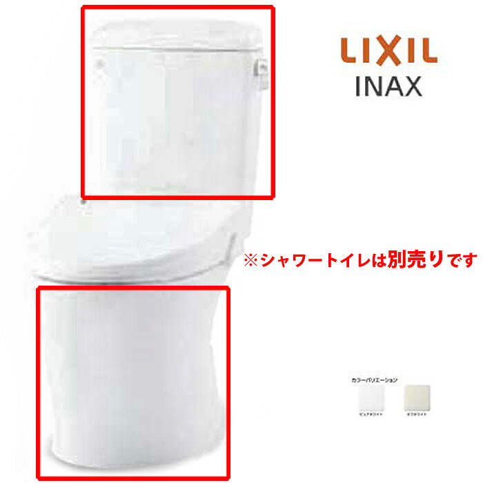 LIXIL INAX アメージュ 便器 BC-Z30P タンク DT-Z350 床上排水 排水芯120mm ハイパーキラミック Pトラップ 手洗なし シャワートイレなし リクシル イナックス|Craseal