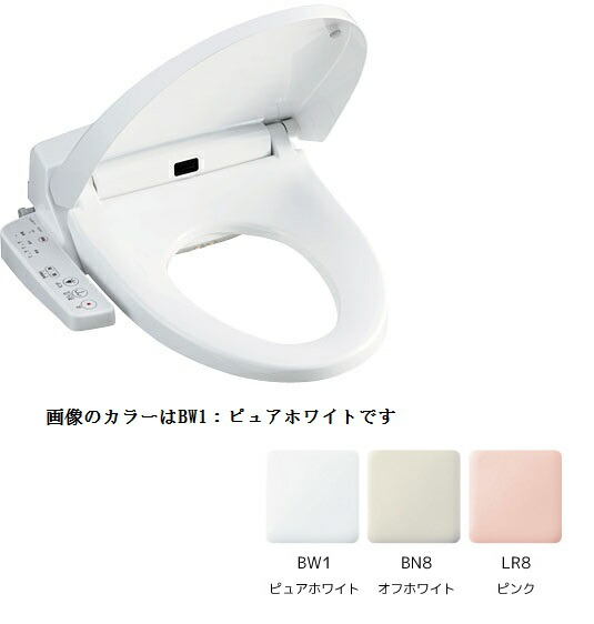 【新品未開封】リクシル LIXIL CW-H41 シャワートイレ ピュアホワイト LIXIL（リクシル） ベストセレクション 洗浄便座 シャワートイレ