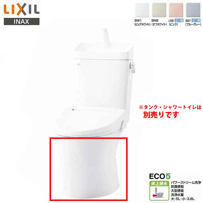 てち　LIXILYBC-Z30P-BW1 YDT-Z380-BW1 LIXIL INAX アメージュ便器 手洗付 YBC-Z30P + YDT-Z380 (トイレ
