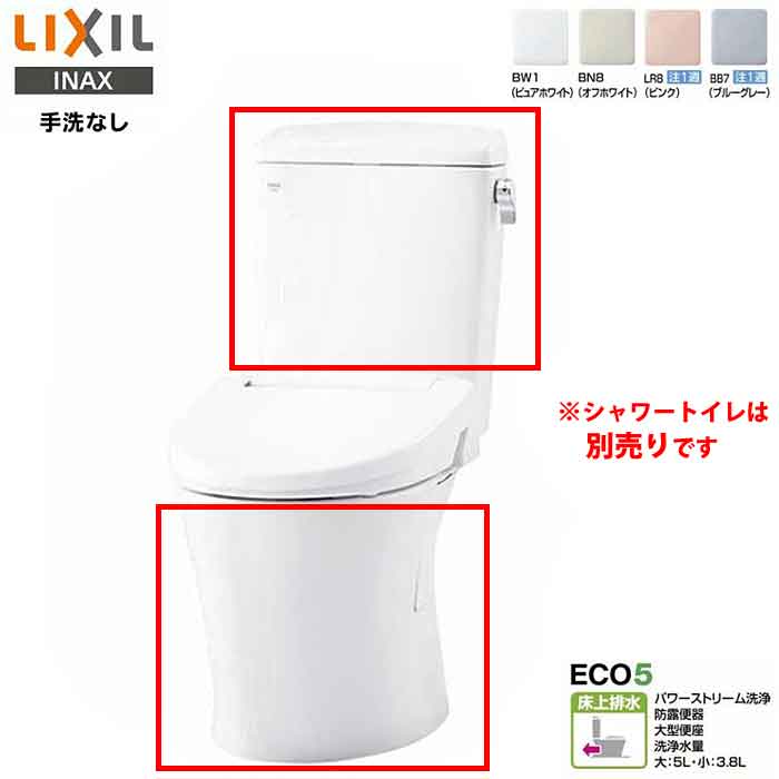 トイレ三点セット TOTO トイレz x」の人気商品一覧 | 安い商品を通販サイトから