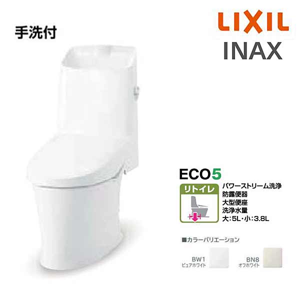 3点書き割り LIXIL INAX アメージュ 室内用便器 YBC-Z30H 貯蔵タンク YDT-Z380H リトイレ アクアセラミック 室内用便器付き添い人 シャワー室内用便器 CW-KA31A リクシル イナックス