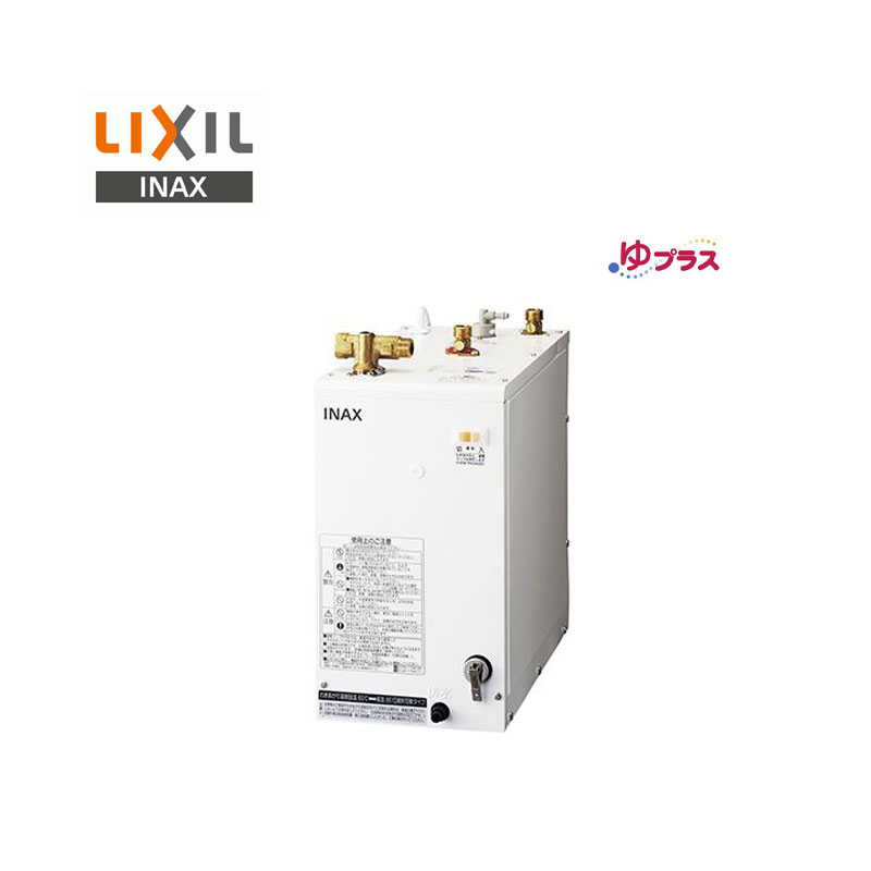 イナックス リクシル INAX LIXIL 電気温水器 | elearning