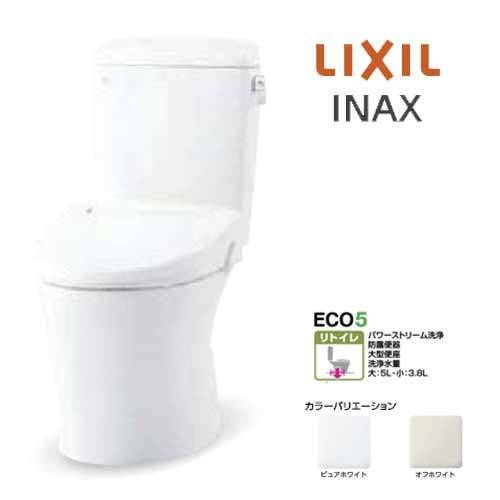 3点書き割り LIXIL INAX アメージュ 室内用便器 YBC-Z30H 貯蔵タンク DT-Z350H リトイレ 水抜き芯120、200～550粍 アクアセラミック S落とし穴 室内用便器なし シャワー室内用便器付 CW-KA31AQC リクシル イナックス