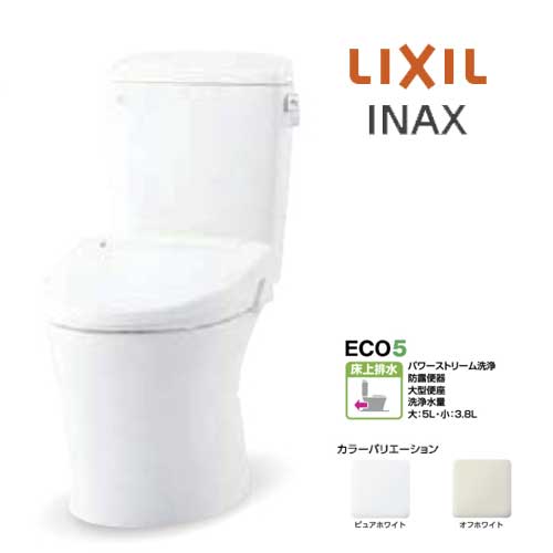 贈呈 LIXIL INAX アメージュ 便器 YBC-Z30P タンク DT-Z350 床上排水