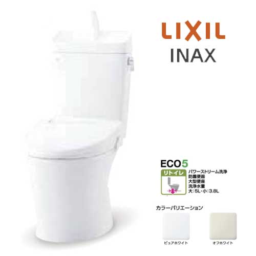 ブティック アメージュ アメージュ 便器+タンク 便座別 LIXIL/INAX