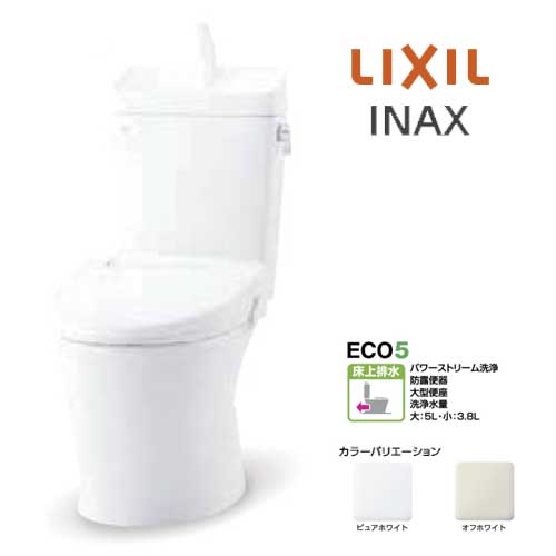 モデル着用＆注目アイテム LIXIL INAX アメージュ 便器 BC-Z30P タンク