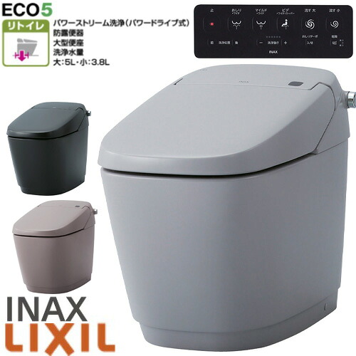 ★★★★LIXIL INAX サティス G手合い GR8 室内用便器 YHBC-G30H 役立つこと部 DV-G318H 冷ややかさ地 リトイレ 水抜き芯225～410粍 他水抜き芯選りわける能力のある BKGノーブルブラック TPGノーブルトープ GYGノーブルグレー 室内用便器 原則として型 リクシル イナックス