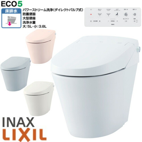 LIXIL INAX サティス S手合い S5 室内用便器 YBC-S40S 役立つこと部 DV-S815 原則として地 床水抜き 水抜き芯200粍 ブースターなし 壁遠隔操作白いこと リクシル イナックス